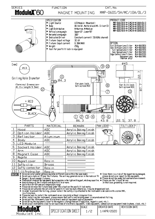MMP-060S/5H/MC Specification Sheet