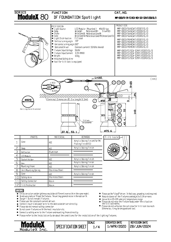 MMP-080D/F Specification Sheet