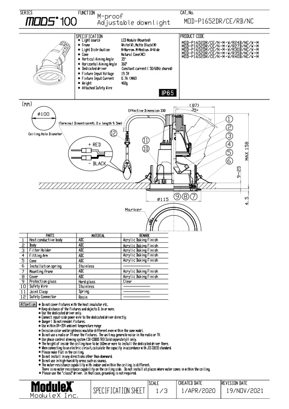 MOD-P1652DR Specification Sheet