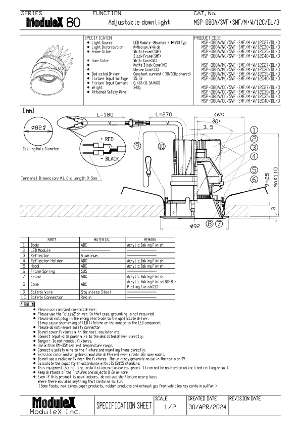 MSP-080A/12C Specification Sheet