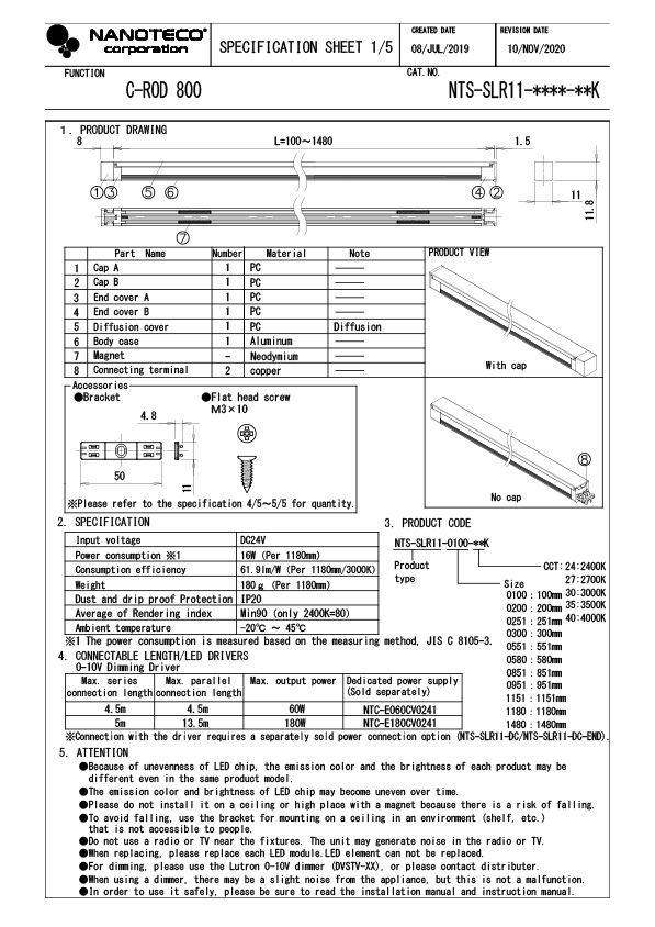 NTS-SLR11 Specification Sheet